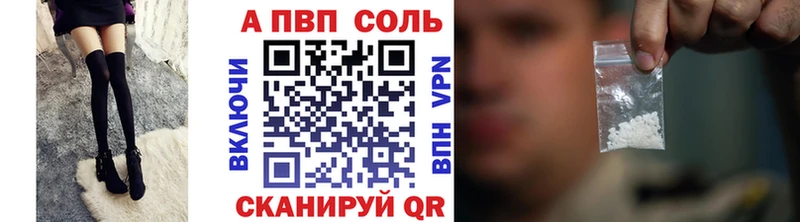 A-PVP СК КРИС Лебедянь
