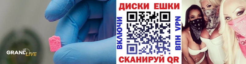 Экстази Punisher  Лебедянь 