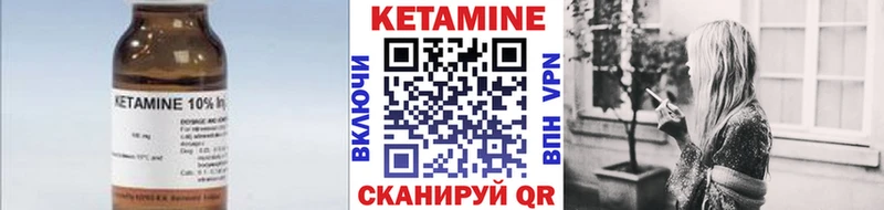 OMG как войти  Лебедянь  Кетамин ketamine 