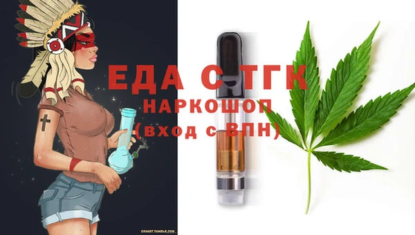 кокаин VHQ Абдулино