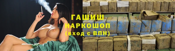 молекула духа Абинск