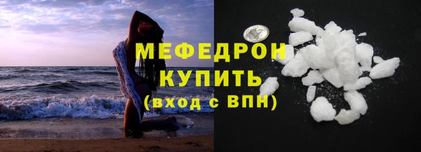 герыч Лиски