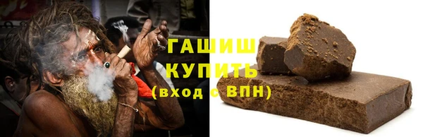 герыч Лиски
