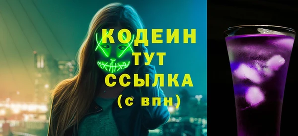 молекула духа Абинск