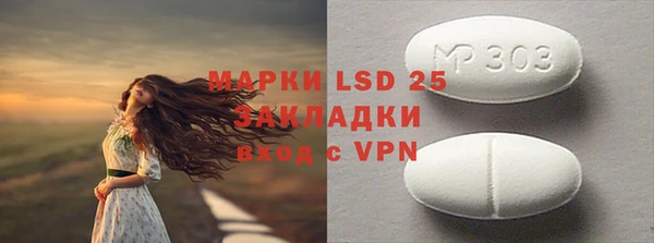 ECSTASY Абаза