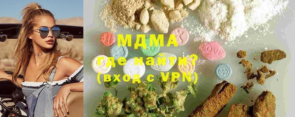 дистиллят марихуана Алексин