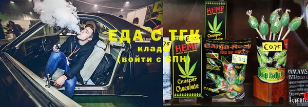 ECSTASY Абаза