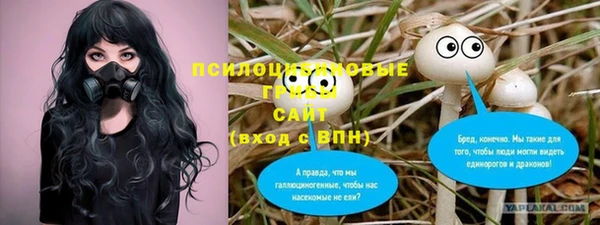 кокаин VHQ Абдулино