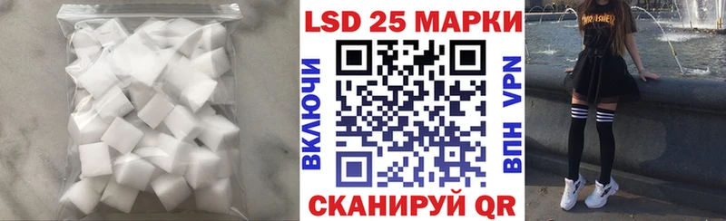 что такое наркотик  Лебедянь  mega ТОР  LSD-25 экстази кислота 