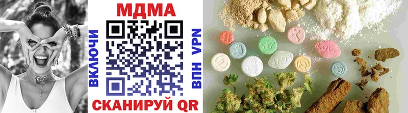 MDMA молли Лебедянь