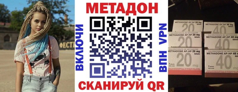 omg как войти сколько стоит Лебедянь МЕТАДОН белоснежный